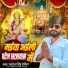 Prashant Singh Devil