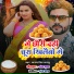 Karan Singh Kallu