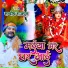 Sandeep Rajput
