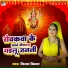 Vijay Bimal