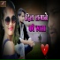Harsh Vyas