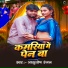 Ashutosh Ranjan