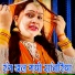 Anju Upadhyay Amrit, Mantu Upadhyay Amrit