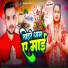 Sonu Tiwari