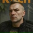 Клён