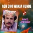 Jani Uras