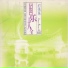 Shanghai Folk Orchestra