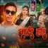 Deepak Raja
