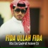 Fida Ullah Fida