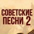 Зиновий Бабий