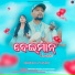 Siddhanta Purohit, Chumki Padhi