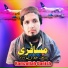 Ramzullah Danish