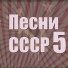 Вера Фирсова (М. Глинка)