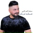 Saif El Iraqi