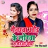 Priya Singh Babli