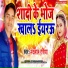 Nandlal Rasiya