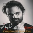 Sohrab Pakzad