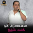 Sid Ali Chalabala