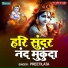 Priti Lata