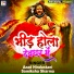 Azad Hindustani, Samiksha Sharma