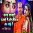 Vikash raj