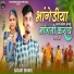 Basant Bhide