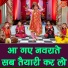 Komal Gouri