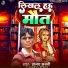 Sanjay Sunny
