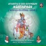 Ashtapadi