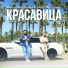Roman Tkachenko, Viktor Mkrtchyan