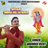 Varinder Vicky