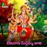 Ashok Basara