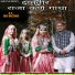 Deepak Bhardwaj