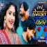 Shibu Sargam