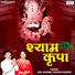 Rajnish Sharma, Anil Sharma