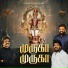 Srinivas, T. Rajendar