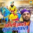 Sanjeev Bhati