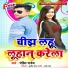 Rohit Pandey