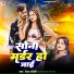 Rekha Ragini