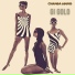 Chamba Sound