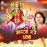 amrita singh