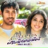 Renjith, Manjari