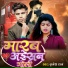 Brijesh Raj