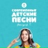 Студия Артист