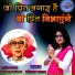 Sonam Pawar