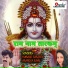 Kumaar Sanjeev, Anamika Raval