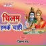 Jitan Ray