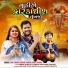 Vina Thakor, Gabbar Thakor, Rohit Thakor