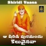 Gujje Srinu