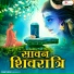 Shivani, Keshav Gurjar